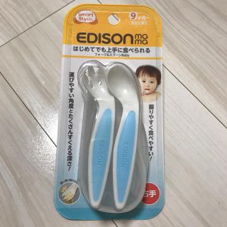 【新品】EDISONmama水色(スプーン/フォーク)