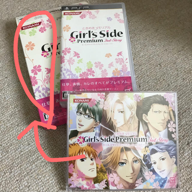 KONAMI(コナミ)のパル様 専用ときめきメモリアル girls side 3rd story PSP エンタメ/ホビーのゲームソフト/ゲーム機本体(携帯用ゲームソフト)の商品写真