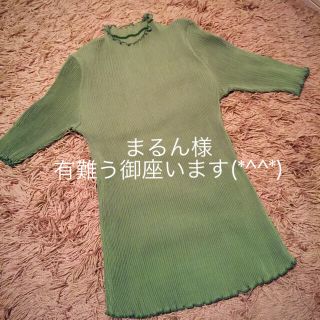 －🌳シャルレ🌳－【未使用】グリーンtops L✨(カットソー(半袖/袖なし))