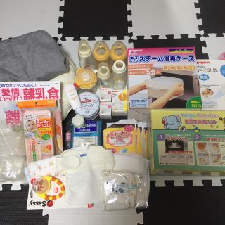 赤ちゃん用品大量セット★まとめ売り