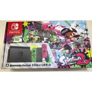 送料無料 Nintendo Switch スプラトゥーン2セット 同梱版(家庭用ゲーム機本体)