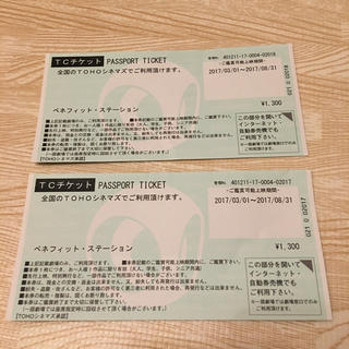 TOHOシネマズ 映画チケット(その他)