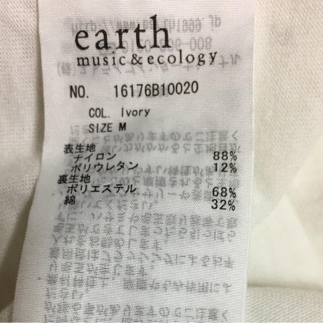 earth music & ecology(アースミュージックアンドエコロジー)のアース レースインナー レディースのトップス(タンクトップ)の商品写真