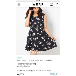 ヘザー(heather)のヘザー 花柄 ワンピ ネイビー ♡ 新品(ミニワンピース)