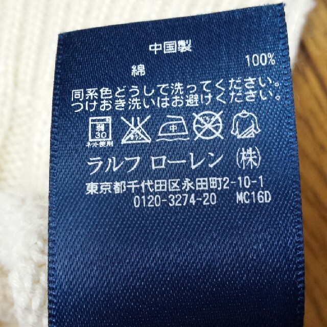 Ralph Lauren(ラルフローレン)のラルフローレン⭐コットンニットセーター100 キッズ/ベビー/マタニティのキッズ服女の子用(90cm~)(ニット)の商品写真