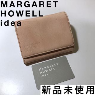 マーガレットハウエル(MARGARET HOWELL)の【セール】マーガレットハウエル 新品未使用 財布 革 エナメル ベージュ系 男女(財布)