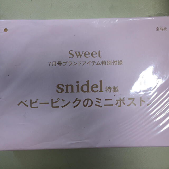 SNIDEL(スナイデル)のrui様専用    Sweet付録  Snidel特製ベビーピンクのミニボストン レディースのバッグ(ショルダーバッグ)の商品写真