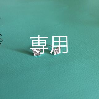 ティファニー(Tiffany & Co.)のティファニー  ピアス(ピアス)