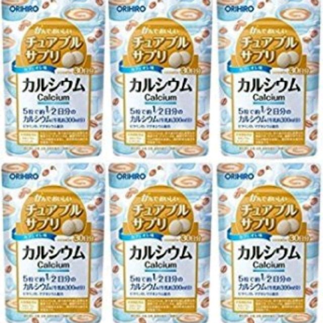 ORIHIRO(オリヒロ)のオリヒロ  カルシウム ◆ ３０日分×６袋 ◆ カフェオレ味 ◆ チュアブル 食品/飲料/酒の健康食品(その他)の商品写真