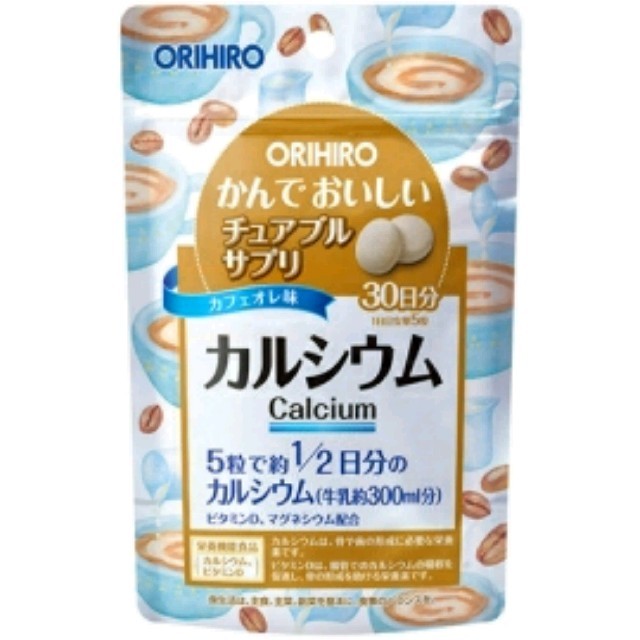 ORIHIRO(オリヒロ)のオリヒロ  カルシウム ◆ ３０日分×６袋 ◆ カフェオレ味 ◆ チュアブル 食品/飲料/酒の健康食品(その他)の商品写真