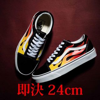 ヴァンズ(VANS)の新品 VANS FLAME OLD SKOOL 24cm バンズ フレーム(スニーカー)