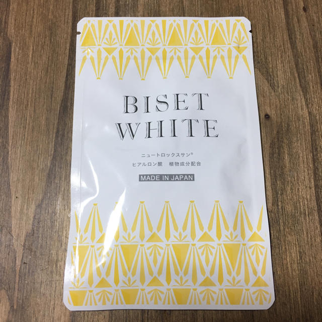 BISET WHITE 新品 コスメ/美容のボディケア(日焼け止め/サンオイル)の商品写真