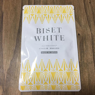 BISET WHITE 新品(日焼け止め/サンオイル)