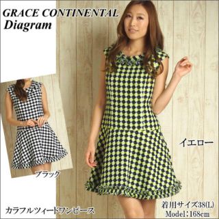 グレースコンチネンタル(GRACE CONTINENTAL)のカラフルツィードワンピース(ミニワンピース)