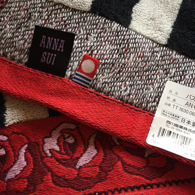 ANNA SUI(アナスイ)の★ さやらんたん様専用 ANNA SUI バスタオル  ほか インテリア/住まい/日用品の日用品/生活雑貨/旅行(タオル/バス用品)の商品写真