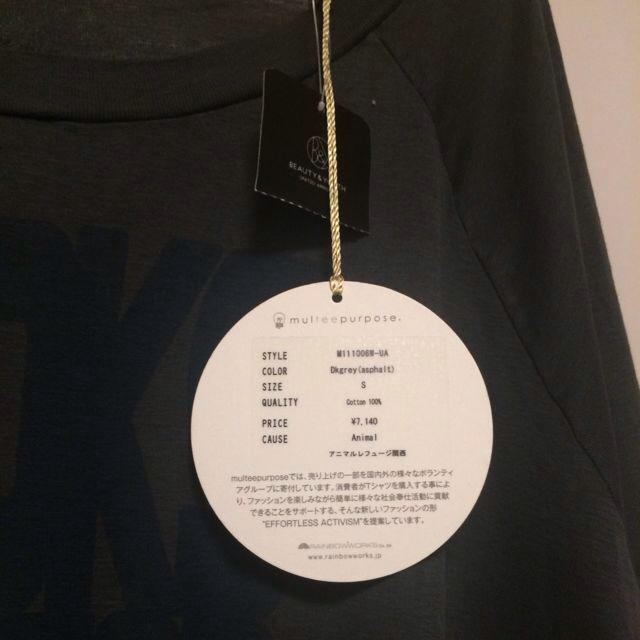 UNITED ARROWS(ユナイテッドアローズ)の新品‼︎ 万能アイテム‼︎長袖カットソー レディースのトップス(Tシャツ(長袖/七分))の商品写真