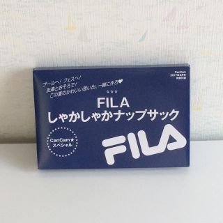 フィラ(FILA)の♡CamCan付録 ナップサック♡(リュック/バックパック)