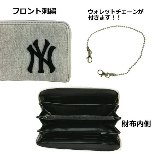 MLB 長財布 ニューヨークヤンキース 杢調 YK-WLT01 ブラック レディースのファッション小物(財布)の商品写真