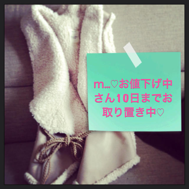 JEANASIS(ジーナシス)の♡新品♡JEANASISベスト レディースのトップス(ベスト/ジレ)の商品写真