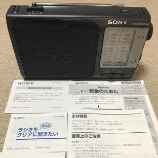 ソニー(SONY)の【注目‼︎早い者勝ち‼︎新品同様‼︎】ソニー　ラジオ(ラジオ)