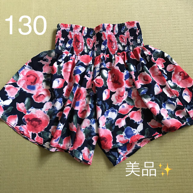 GU(ジーユー)の花柄スカート♡130 キッズ/ベビー/マタニティのキッズ服女の子用(90cm~)(スカート)の商品写真
