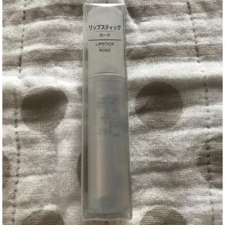 ムジルシリョウヒン(MUJI (無印良品))の新品無印良品リップスティック✨(口紅)