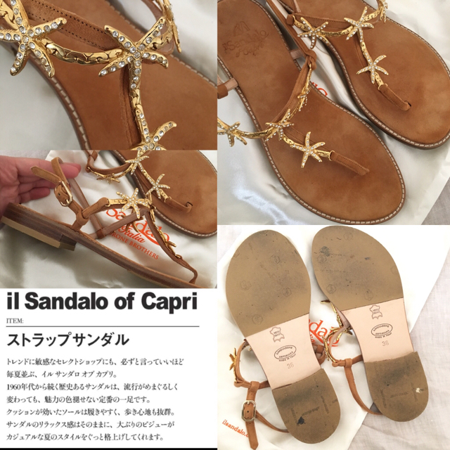 DEUXIEME CLASSE(ドゥーズィエムクラス)の美品✩ il Sandaloヒトデサンダル36 レディースの靴/シューズ(サンダル)の商品写真