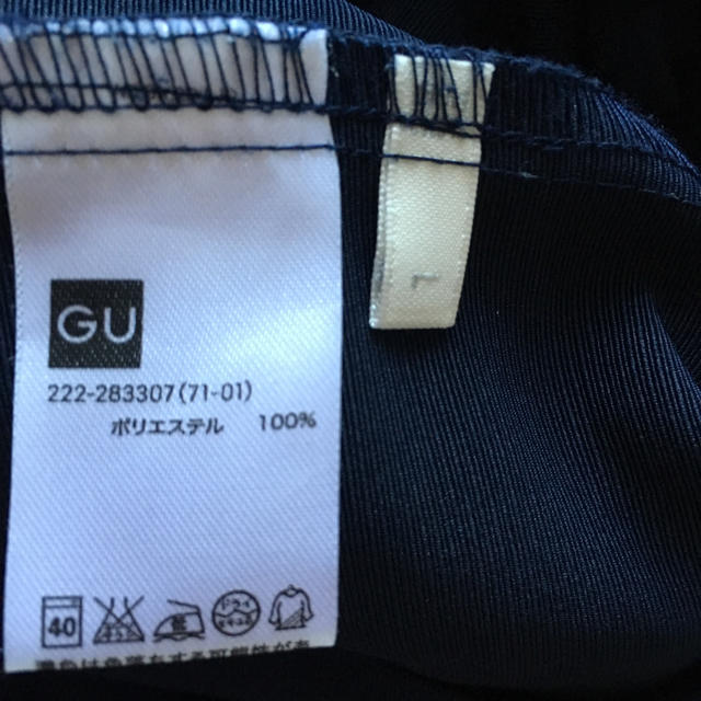 GU(ジーユー)のGU ブルーフレアスカート レディースのスカート(ひざ丈スカート)の商品写真
