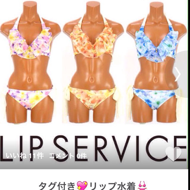 LIP SERVICE(リップサービス)のタグ付き💖リップ水着👙 レディースの水着/浴衣(水着)の商品写真