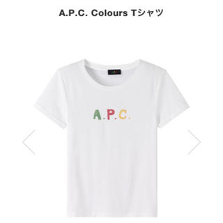 アーペーセー(A.P.C)の◎a.p.c Tシャツ◎(Tシャツ(半袖/袖なし))