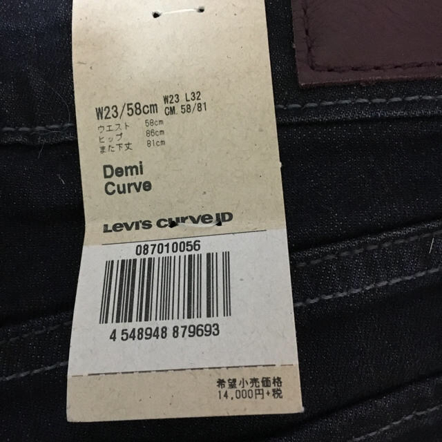 Levi's(リーバイス)のタグ付新品 Levis ジーンズ レディースのパンツ(デニム/ジーンズ)の商品写真