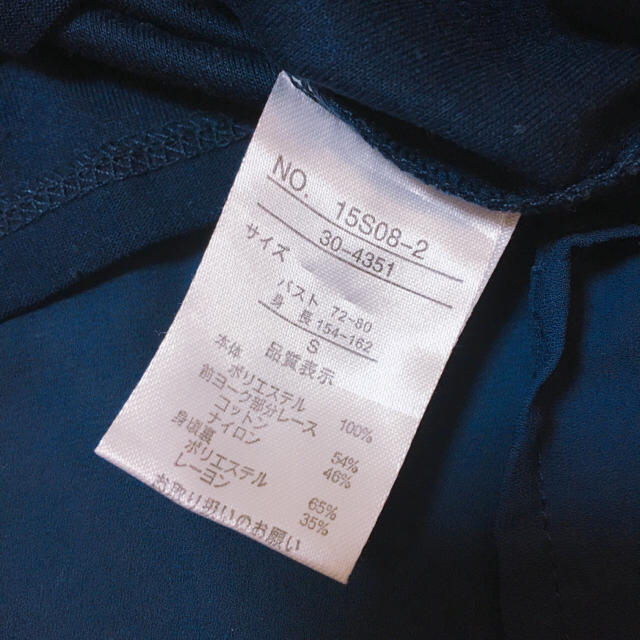 七分袖ブラウス(大幅セール中) レディースのトップス(シャツ/ブラウス(長袖/七分))の商品写真