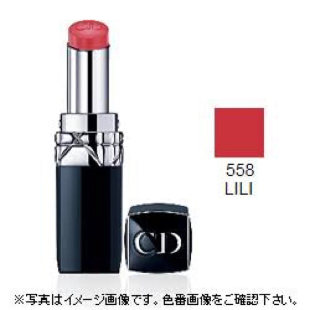 Dior(ディオール)のDior ルージュディオール558 LILI コスメ/美容のベースメイク/化粧品(口紅)の商品写真