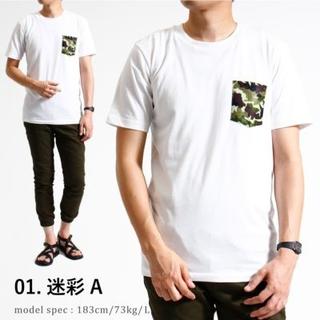 新品 デザイン 胸ポケット Tシャツ rmh-0011/S～XL 迷彩A(Tシャツ/カットソー(半袖/袖なし))