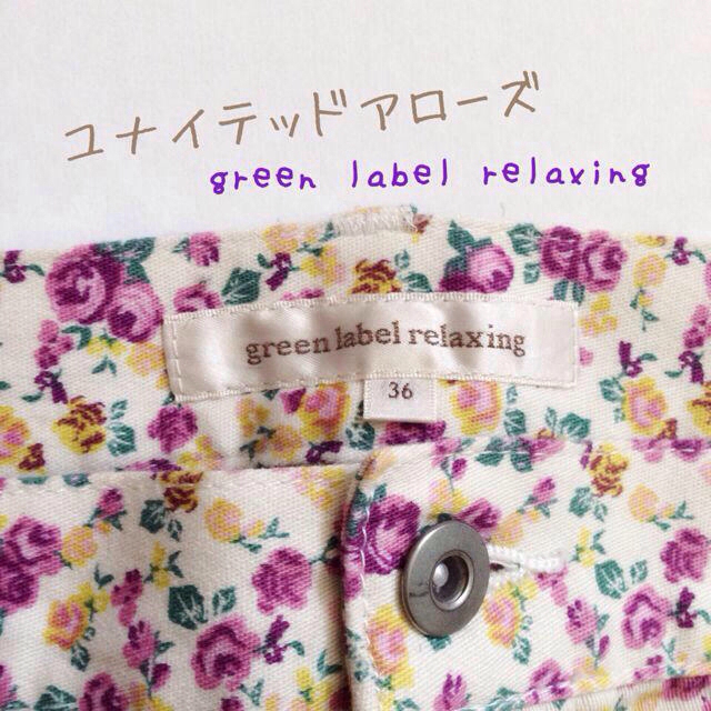 UNITED ARROWS green label relaxing(ユナイテッドアローズグリーンレーベルリラクシング)の送料込み♡小花柄スカート、チャオパニック レディースのスカート(ひざ丈スカート)の商品写真