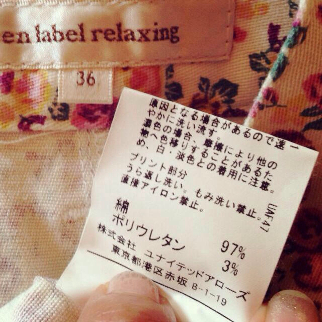 UNITED ARROWS green label relaxing(ユナイテッドアローズグリーンレーベルリラクシング)の送料込み♡小花柄スカート、チャオパニック レディースのスカート(ひざ丈スカート)の商品写真