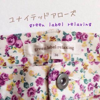 ユナイテッドアローズグリーンレーベルリラクシング(UNITED ARROWS green label relaxing)の送料込み♡小花柄スカート、チャオパニック(ひざ丈スカート)