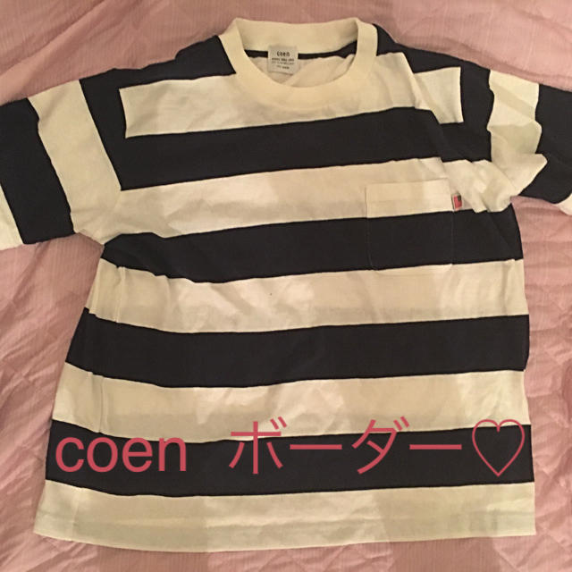 coen(コーエン)のcoen ボーダーシャツ レディースのトップス(Tシャツ(半袖/袖なし))の商品写真