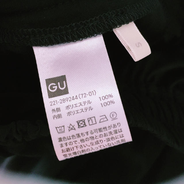 GU(ジーユー)の未使用❤️GU❤️イージーシアーパラッツォパンツ レディースのパンツ(カジュアルパンツ)の商品写真