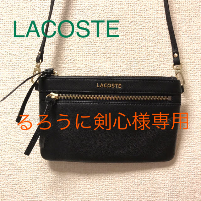 LACOSTE(ラコステ)のるろうに剣心様専用 レディースのバッグ(ショルダーバッグ)の商品写真