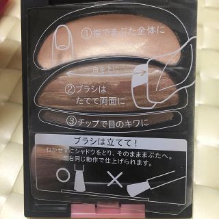 オーブクチュール(AUBE couture)のひと塗りシャドウ566ベージュ・吉田羊さんモデル(アイシャドウ)