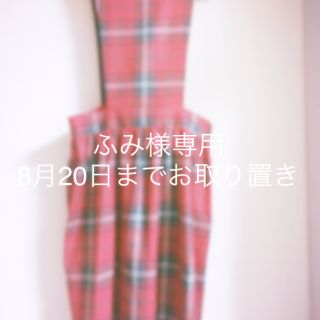 コム デ ギャルソン(COMME des GARCONS) チェックワンピース