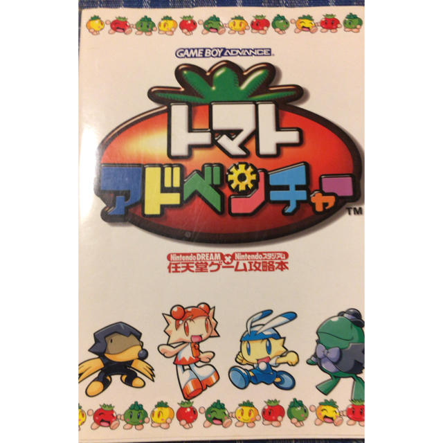 任天堂 トマトアドベンチャーのソフトと攻略本のセットです の通販 By じゃねま S Shop ニンテンドウならラクマ