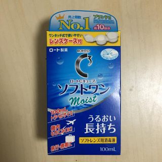 ロートセイヤク(ロート製薬)のロートCキューブ ソフトワンmoist 100mL(日用品/生活雑貨)