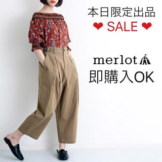 メルロー(merlot)のメルロー サイドアジャスター付タッククロップドパンツ ブラウン(クロップドパンツ)