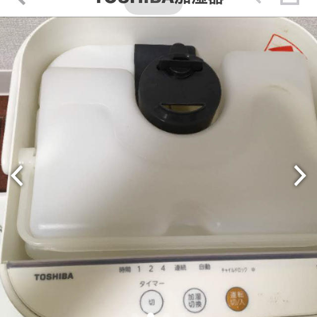 東芝(トウシバ)のTOSHIBA加湿器✳︎タイムセール スマホ/家電/カメラの生活家電(加湿器/除湿機)の商品写真