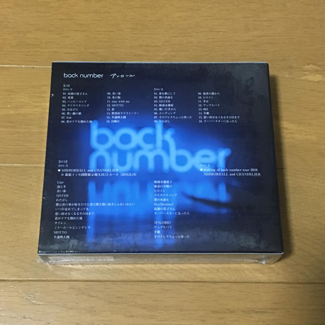 BACK NUMBER(バックナンバー)のback number ベストアルバム アンコール 未開封 エンタメ/ホビーのCD(ポップス/ロック(邦楽))の商品写真