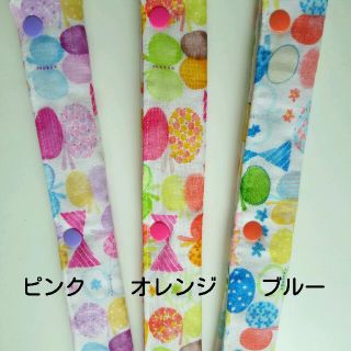 水筒肩紐カバー リボン キャンディー ちょうちょ(外出用品)