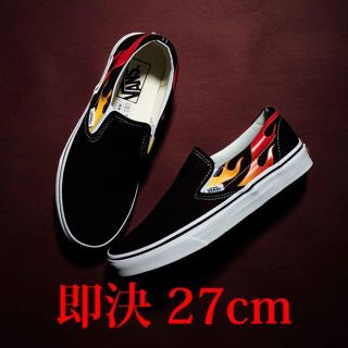 ヴァンズ(VANS)のVANS FLAME SLIP-ON 27cm バンズ フレイム スリポン(スニーカー)