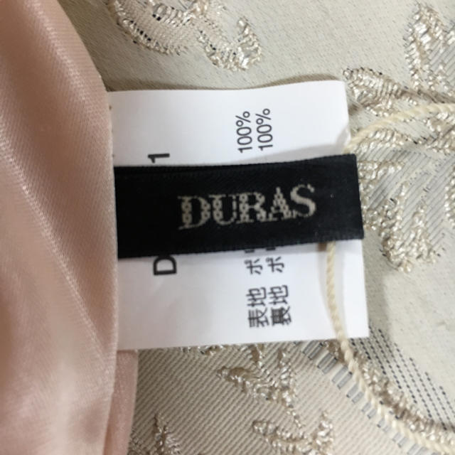 DURAS(デュラス)の早い者勝ち 美品 デュラス ヒョウ柄 ピンク フリル ベアワンピ レディースのワンピース(ロングワンピース/マキシワンピース)の商品写真